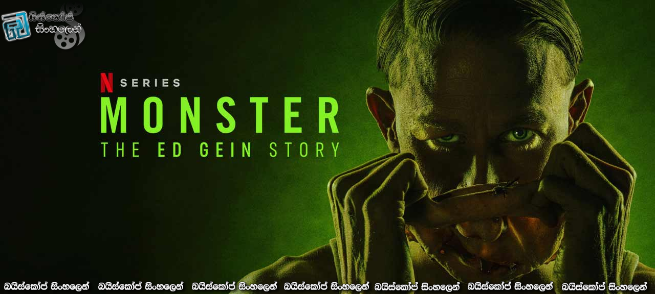 Monster : The Ed Gein Story [S03 : E08] Sinhala Subtitles | ඉරණම අබියස.. [සිංහල උපසිරසි] (18+)