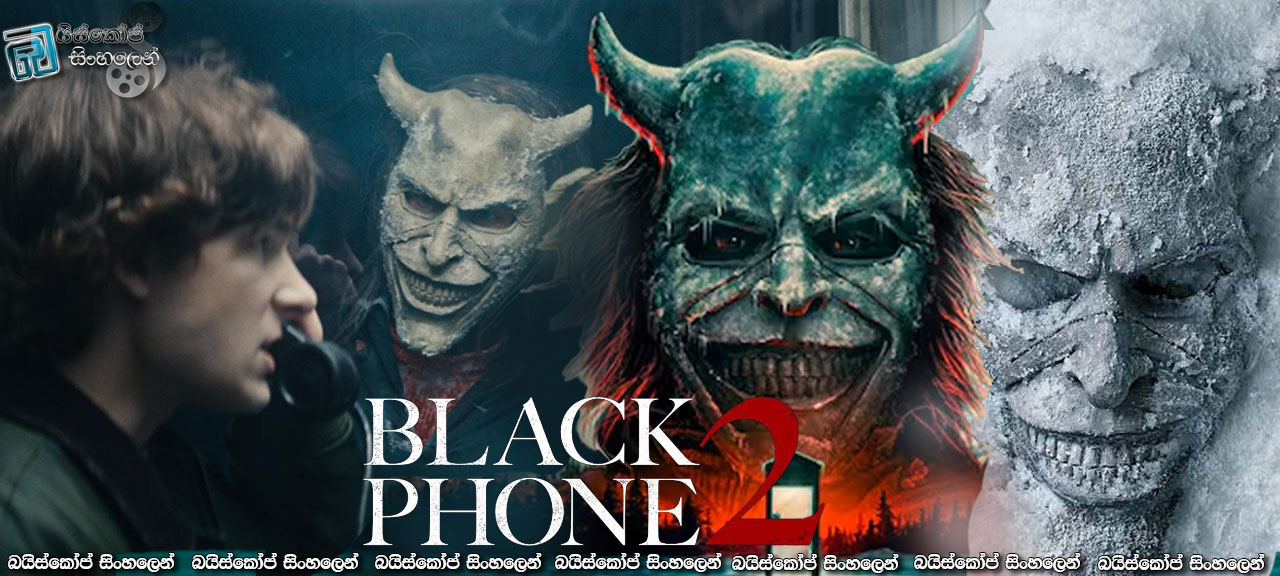 Black Phone 2 (2025) Sinhala Subtitles | ළමුන් පැහැර ගන්නා විකෘති උන්මත්තකයාගේ නැවත පැමිණිම [සිංහල උපසිරැසි]