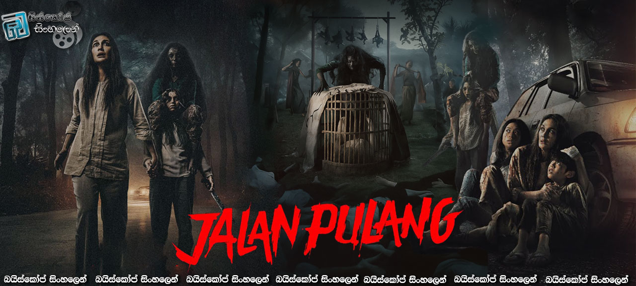 Jalan Pulang (2025) Sinhala Subtitles | ගෙදර යන පාර [සිංහල උපසිරසි]