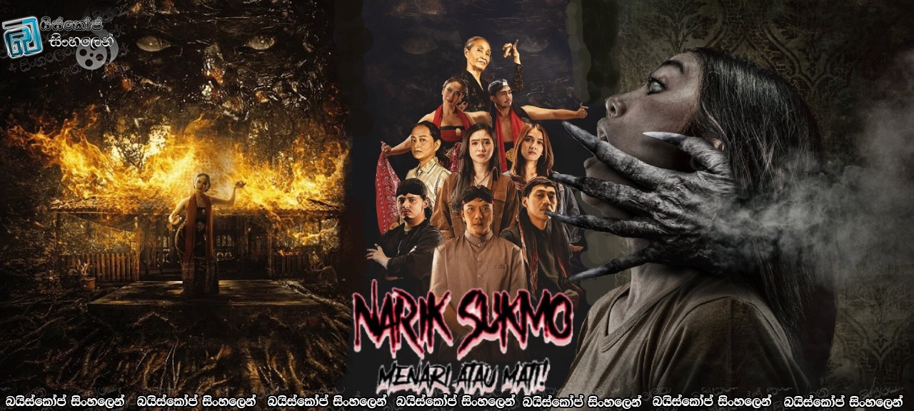 Narik Sukmo: Menari atau Mati (2025) Sinhala Subtitles | ආත්මය බිලිගන්නා නර්තනය [සිංහල උපසිරසි]