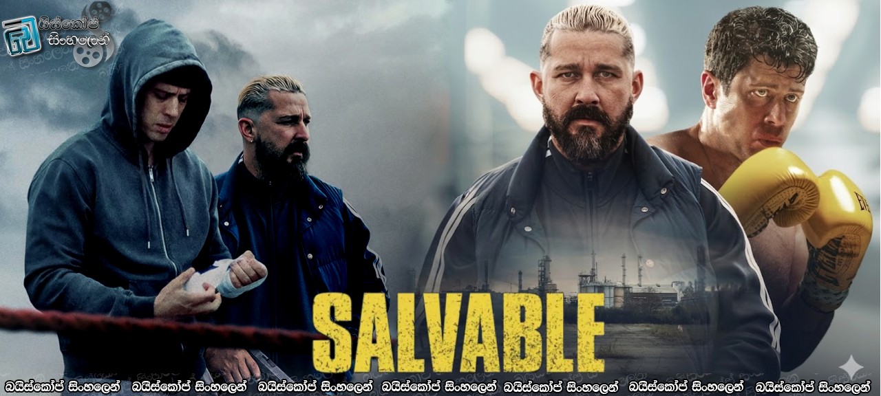 Salvable (2025) Sinhala Subtitles | සටනින් එහා ගිය ජීවිතයක් සොයා… [සිංහල උපසිරසි]