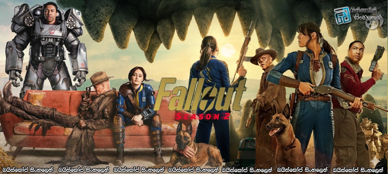 Fallout [S02 : E08] Sinhala Subtitles | දිනන එක අධිතක්සේරු කරන්න එපා  [සිංහල උපසිරසි] (18+)