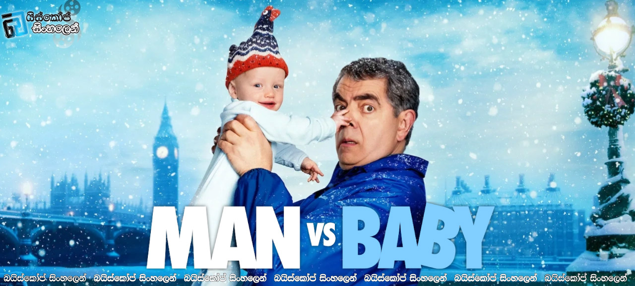 Man vs Baby (2025) [S01] Complete Season Sinhala Subtitles | බබාගේ නඩුව [සිංහල උපසිරසි]