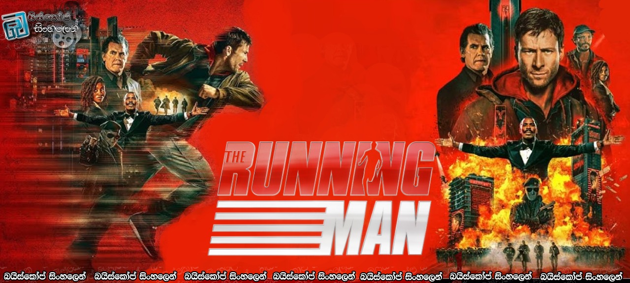 The Running Man (2025) Sinhala Subtitles | මාරක ක්‍රිඩාවේ,තිරය පිටුපස සැඟවුණු බිහිසුණු ඇත්ත…[සිංහල උපසිරසි]