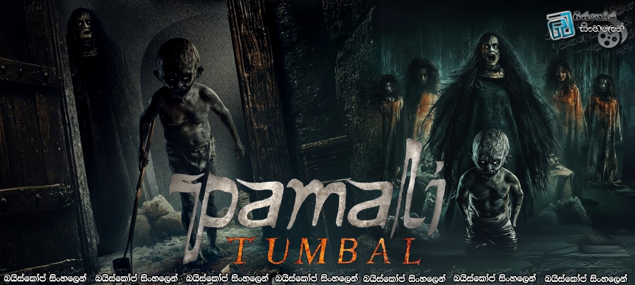 Pamali: Tumbal (2025) Sinhala Subtitles | නිධන් යක්ෂයා [සිංහල උපසිරසි]