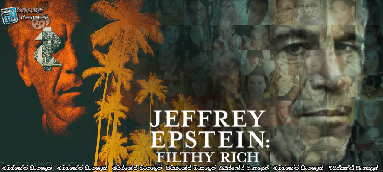 Jeffrey Epstein Filthy Rich [S01: E04] Sinhala Subtitles | අපරාධය වෙනුවෙන් හඬනගන්නන් [සිංහල උපසිරැසි]