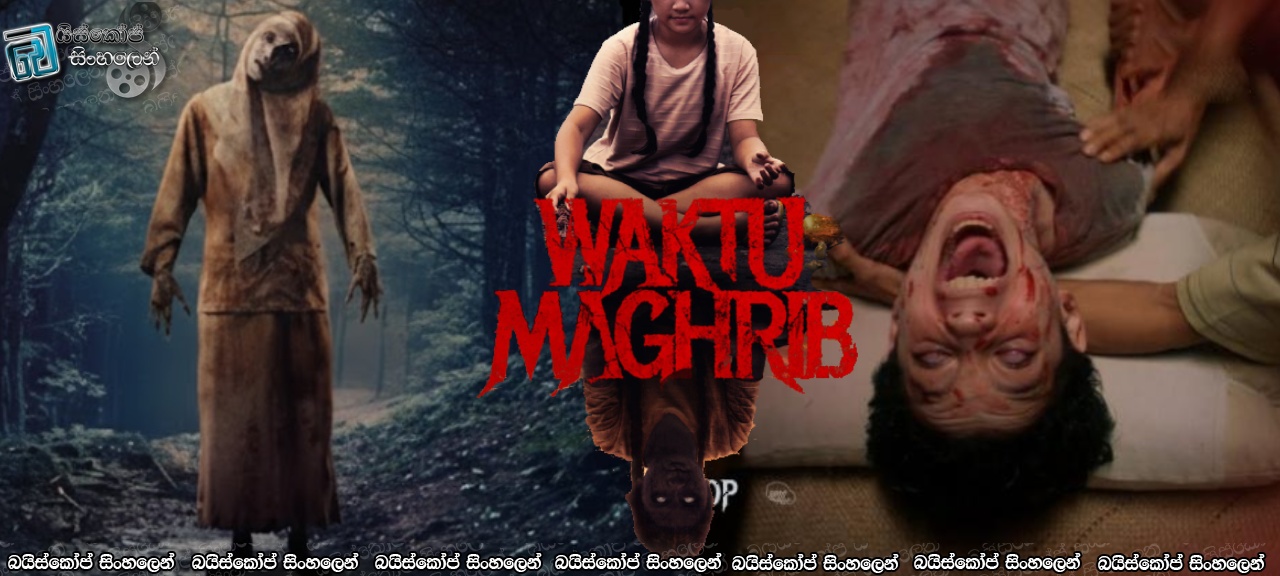 Waktu Maghrib (2023) Sinhala Subtitles | ගොම්මන් වෙලාව [සිංහල උපසිරසි]
