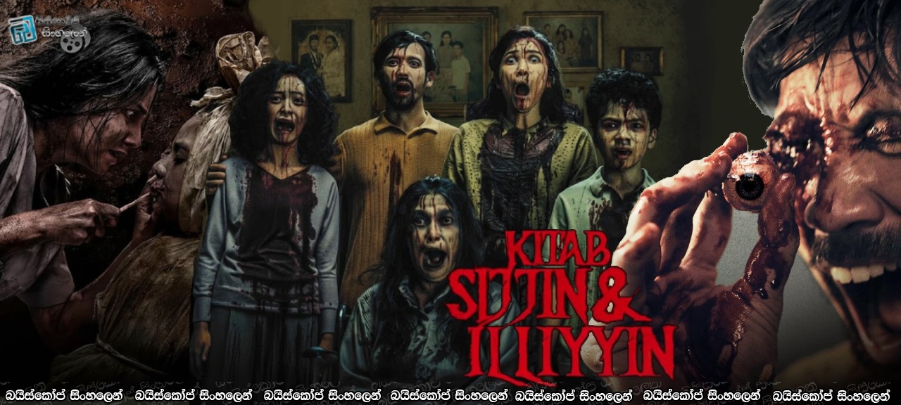 The Book Of Sijjin And Illiyyin (2025) Sinhala Subtitles | වෛරයට වෛරය [සිංහල උපසිරසි]