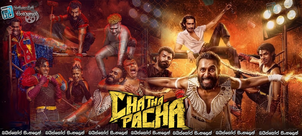 Chatha Pacha: The Ring of Rowdies (2026) Sinhala Subtitles | රෙස්ලින් පිටියේ හටන [සිංහල උපසිරැසි]