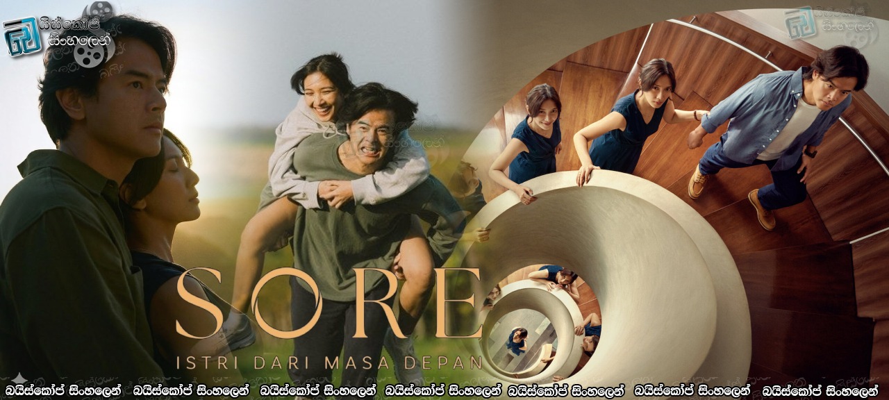 Sore: A Wife from the Future (2026) Sinhala Subtitles | අනාගතයෙන් ආපු මගේ බිරිඳ [සිංහල උපසිරැසි]