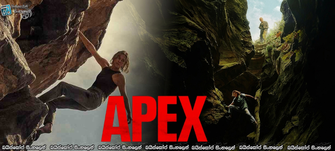 Apex (2026) Sinhala Subtitles | බිහිසුණු විලෝපික මානවයා [සිංහල උපසිරැසි]