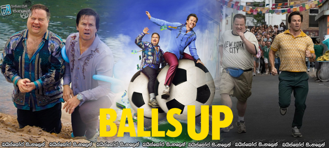 Balls Up (2026) Sinhala Subtitles | ලෝක කුසලානයක් මැද අනාගත් මාකටින් පිස්සුව: [සිංහල උපසිරසි]