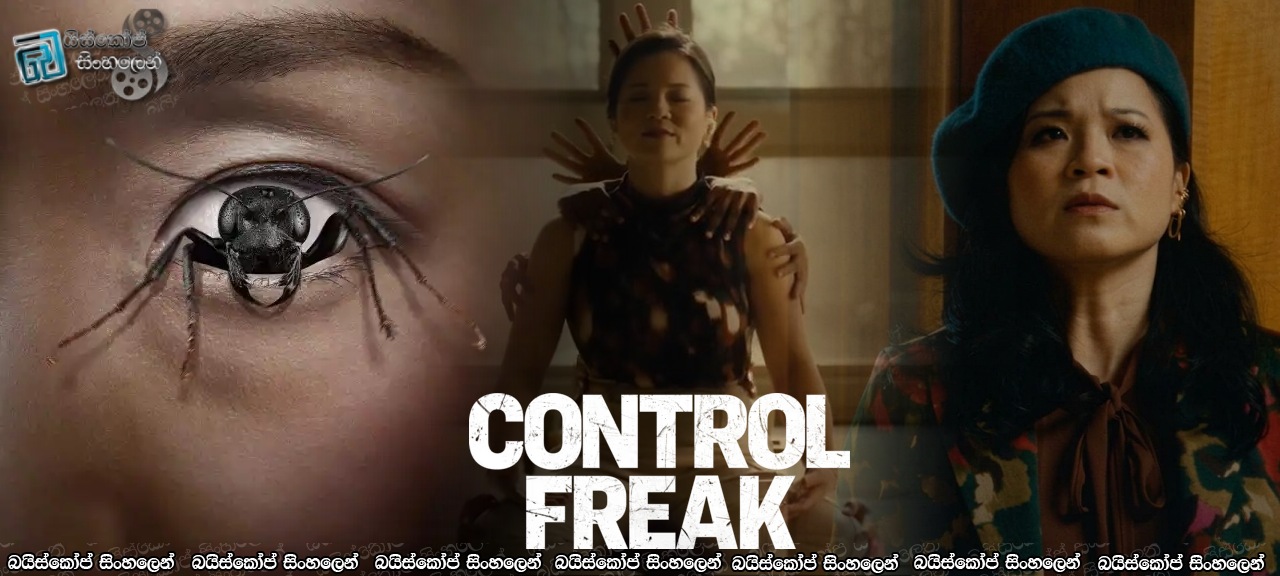 Control Freak (2025) Sinhala Subtitles | හිස්කබල පෑදෙන මරණීය කැසීම… [සිංහල උපසිරසි] (18+)