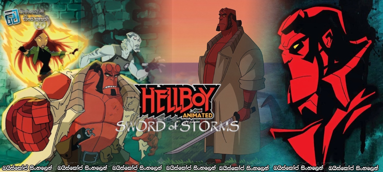 Hellboy: Sword of Storms (2006) Sinhala Subtitles | කුණාටු කඩුවේ අභිරහස සොයා… [සිංහල උපසිරසි] (18+)