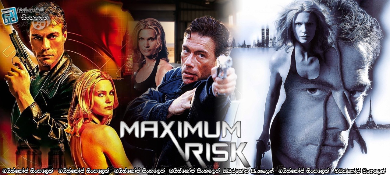 Maximum Risk (1996) Sinhala Subtitles | නිවුන් සොහොයුරාගේ මරණයට හේතුව සොයා… [සිංහල උපසිරසි] (18+)