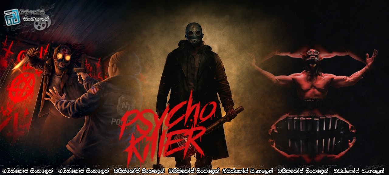 Psycho Killer (2026) Sinhala Subtitles | ලේ පිපාසිත ඝාතකයෙකුගේ දඩයම [සිංහල උපසිරසි]