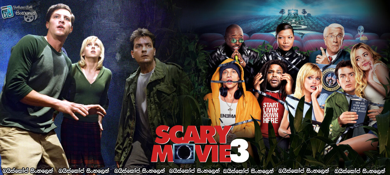 Scary Movie 3 (2003) Sinhala Subtitles | රූපවාහිනියෙන් පැමිණි මාරයා  [සිංහල උපසිරසි]