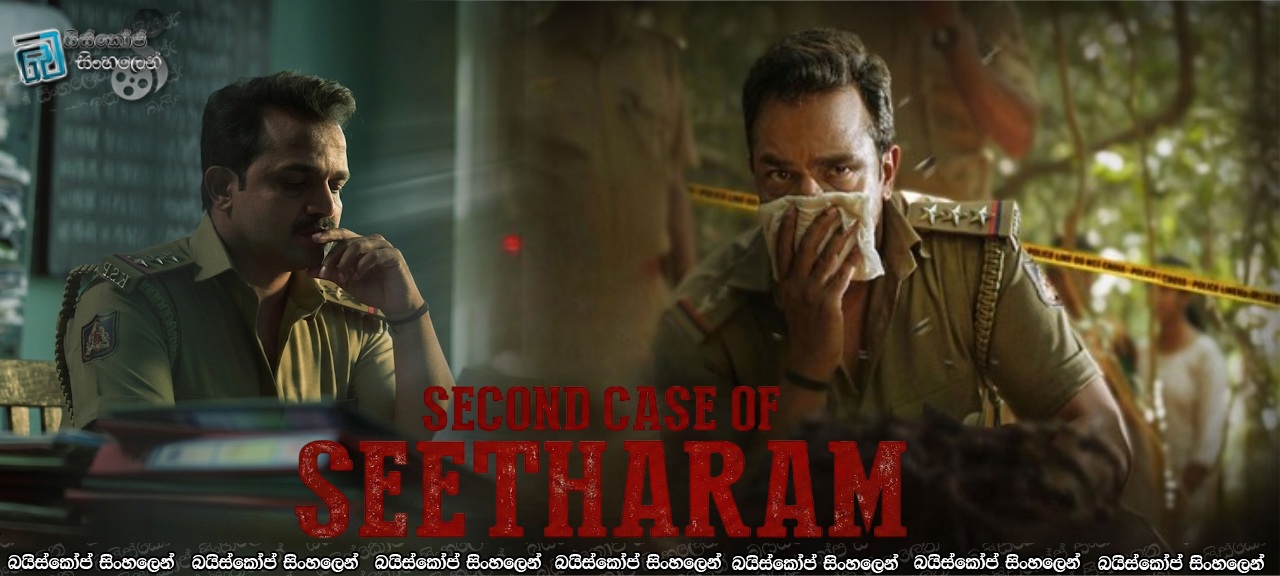 Second Case of Seetharam (2026) Sinhala Subtitles | මිනීමරුවා කවුද? [සිංහල උපසිරසි]