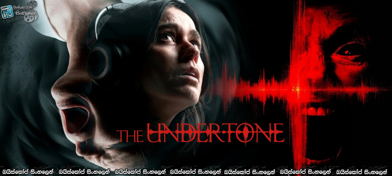 Undertone (2025) Sinhala Subtitles | ගුප්ත නාදය [සිංහල උපසිරසි]
