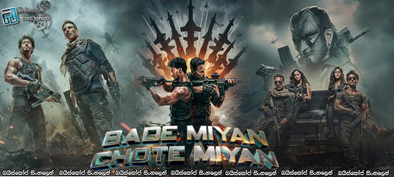 Bade Miyan Chote Miyan (2024) with Sinhala Subtitles | වීරයන් දෙදෙනෙකුගේ දැවැන්තම යුද්ධය! [සිංහල උපසිරසි සමඟ]