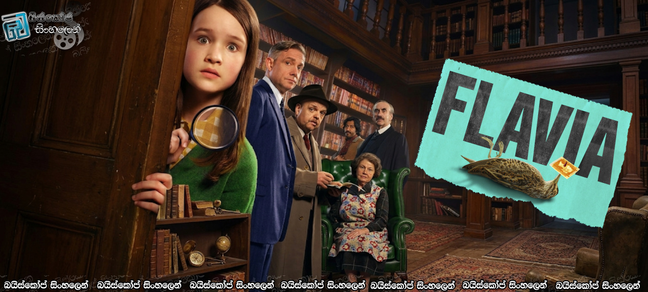 Flavia (2026) Sinhala Subtitles | පුංචි රහස් පරීක්ෂකවරිය – ෆ්ලාවියා  [සිංහල උපසිරසි]