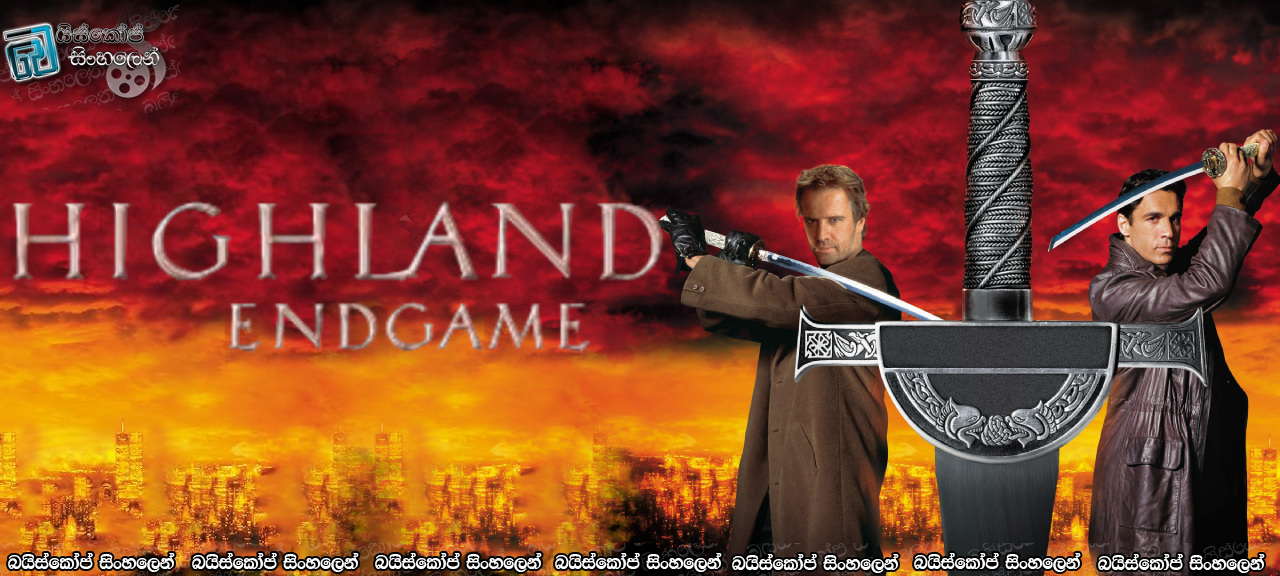 Highlander: Endgame (2000) with Sinhala Subtitles | අමරණීයයන්ගේ අවසන් සටන! [සිංහල උපසිරසි සමඟ] (18+)