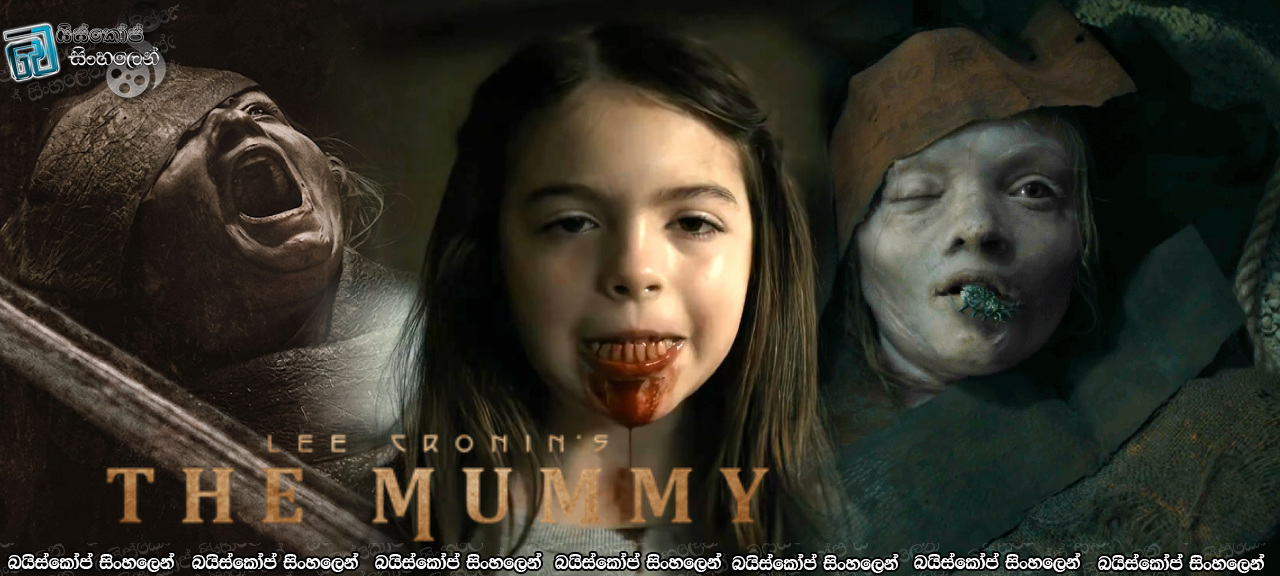 Lee Cronin’s The Mummy (2026) Sinhala Subtitles | නස්මරේණියන් අඳුරු බලවේගය! [සිංහල උපසිරසි] [Original WEBRIP Update]