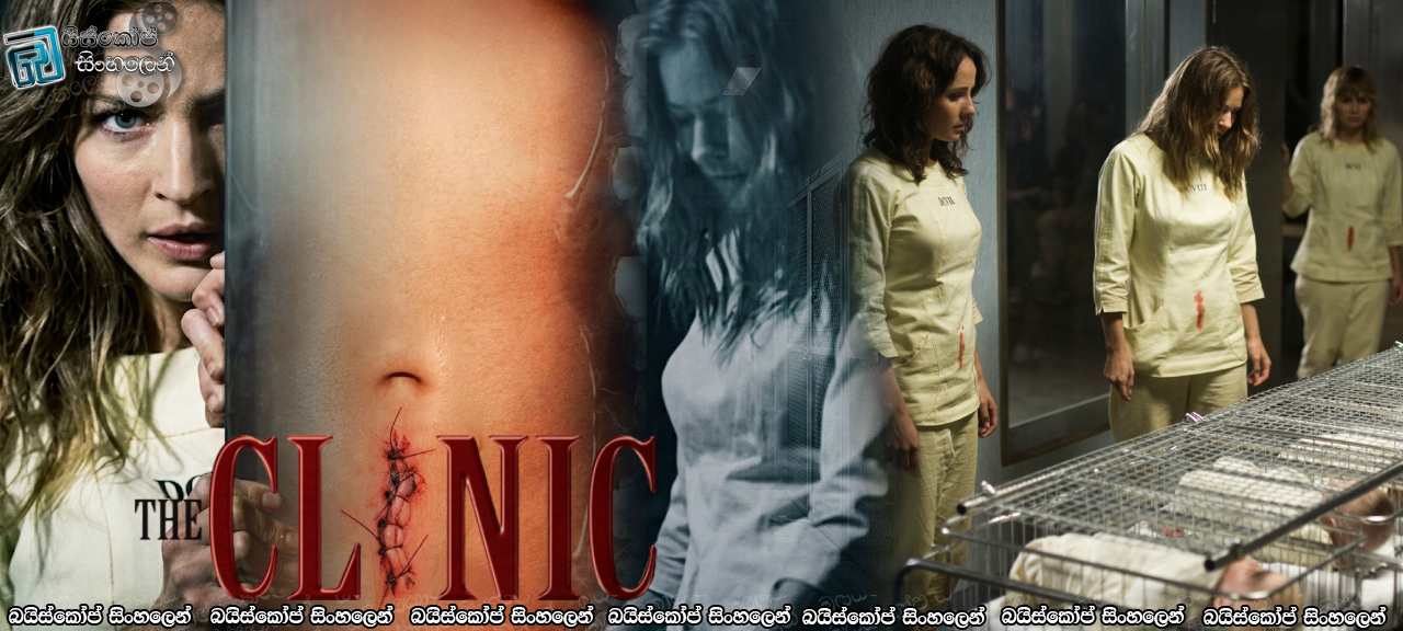 The Clinic (2010) Sinhala Subtitles | අභිරහස් සායනයක සිරවුණු මව්වරුන්ගේ මාරාන්තික සටන! [සිංහල උපසිරසි]
