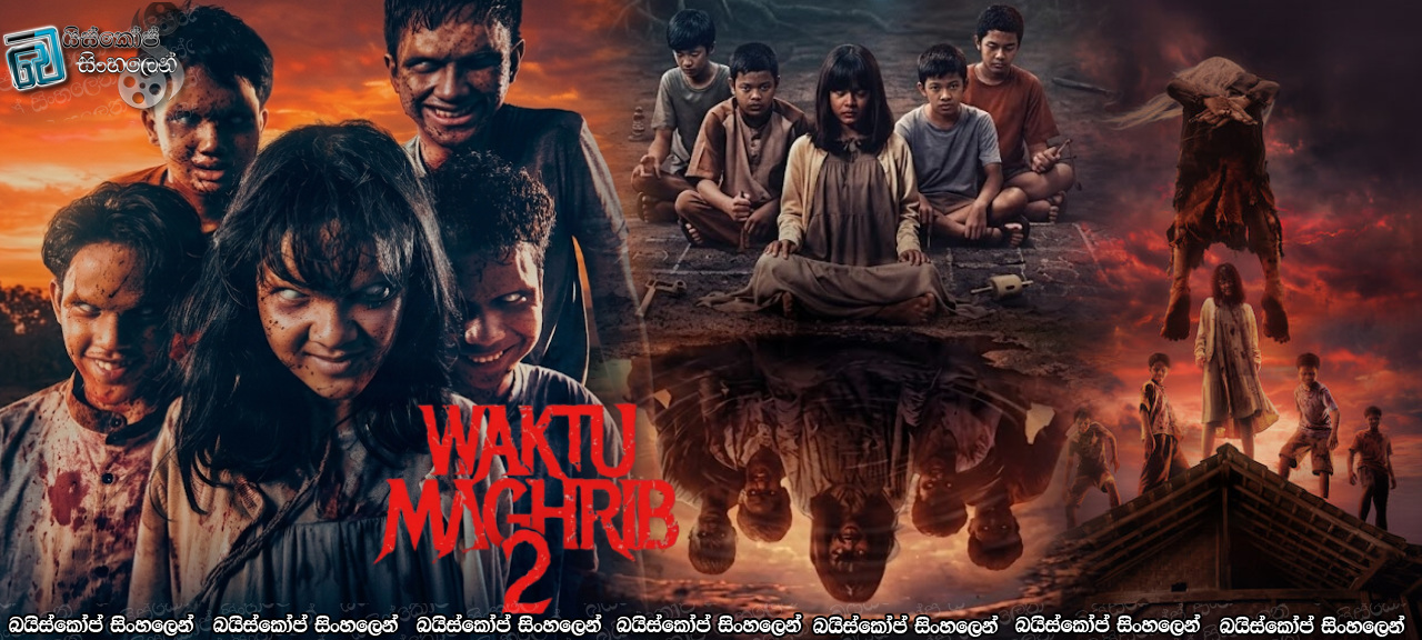 Waktu Maghrib 2 (2025) Sinhala Subtitles | ගොම්මන් වෙලාවේ භීෂණය යළිත් [සිංහල උපසිරසි]