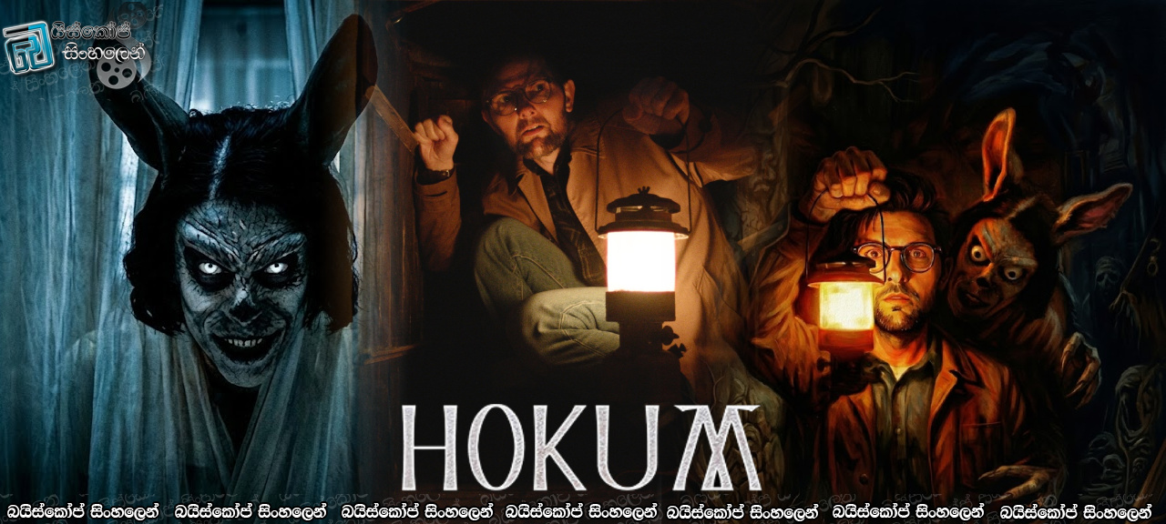 Hokum (2026) Sinhala Subtitles | අද්භූත හෝටල් කාමරයේ අභිරහස [සිංහල උපසිරැසි] [Bluray Updates]