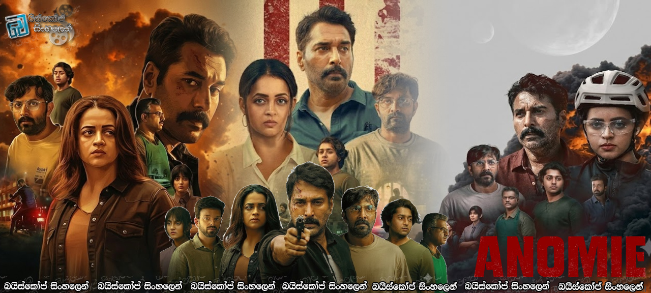 Anomie (2026) Sinhala Subtitles | මරණයේ සමීකරණය [සිංහල උපසිරැසි]