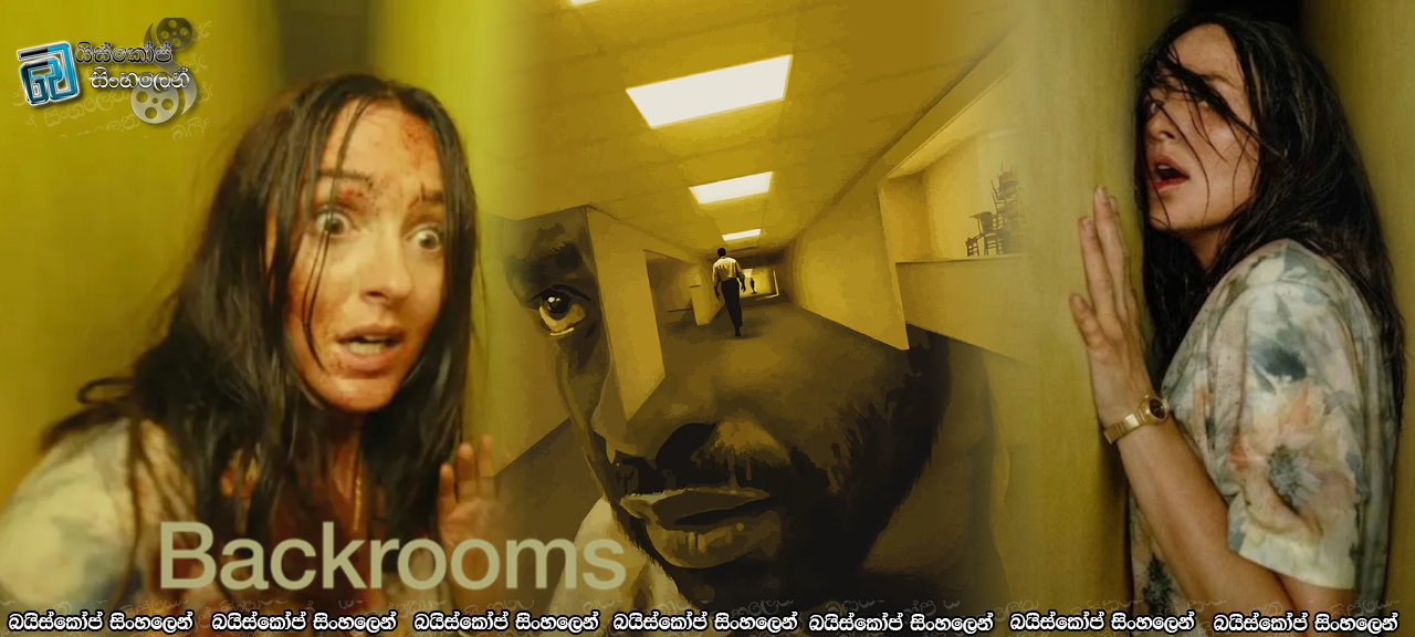Backrooms (2026) Sinhala Subtitles | වැරදි ස්ථානවල නොසිටීමට ඔබ ප්‍රවේශම් වන්න! [සිංහල උපසිරැසි]