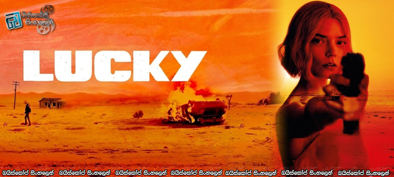Lucky [S01 : E07] Sinhala Subtitles | මට ඒ සල්ලිවලින් වැඩක් නෑ.. [සිංහල උපසිරසි]