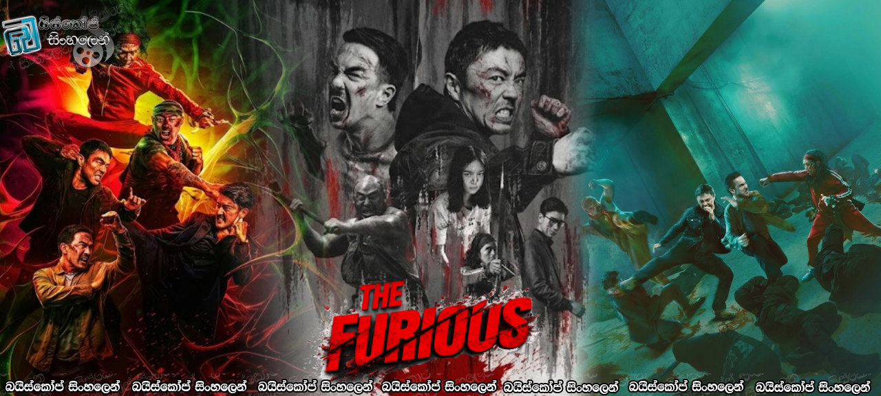 The Furious (2025) AKA Huo zhe yan Sinhala Subtitles | දියණියක වෙනුවෙන් පියෙකුගේ සටන… [සිංහල උපසිරසි] [Bluray Updates]