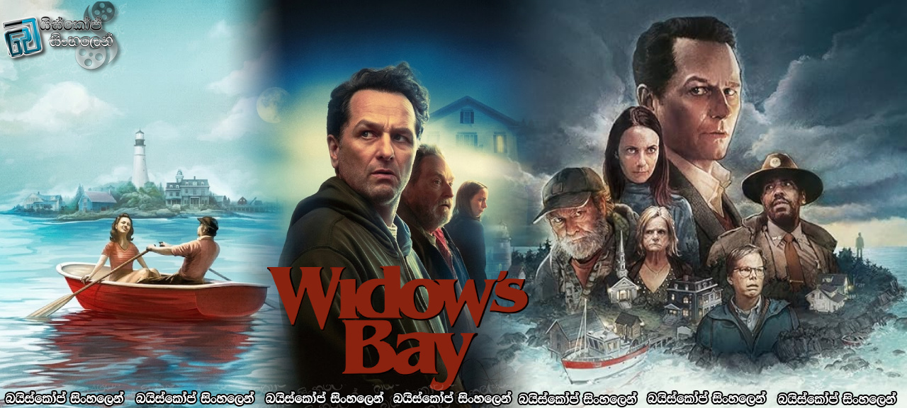 Widow’s Bay [S01 : E10] Sinhala Subtitles |  වසර ගණනාවකට පසුව හෙලිකල සංවේදි සත්‍ය… [සිංහල උපසිරසි] (18+)