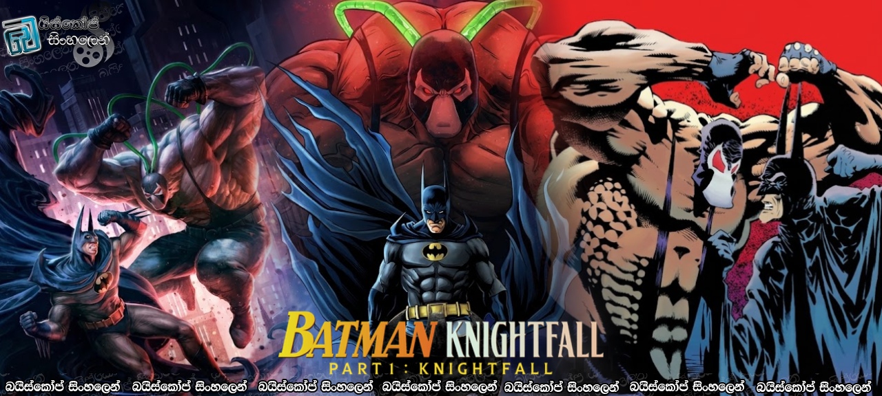 Batman: Knightfall Part 1: Knightfall (2026) Sinhala Subtitles | අඳුරු නයිට්වරයාගේ වැටීම [සිංහල උපසිරැසි]
