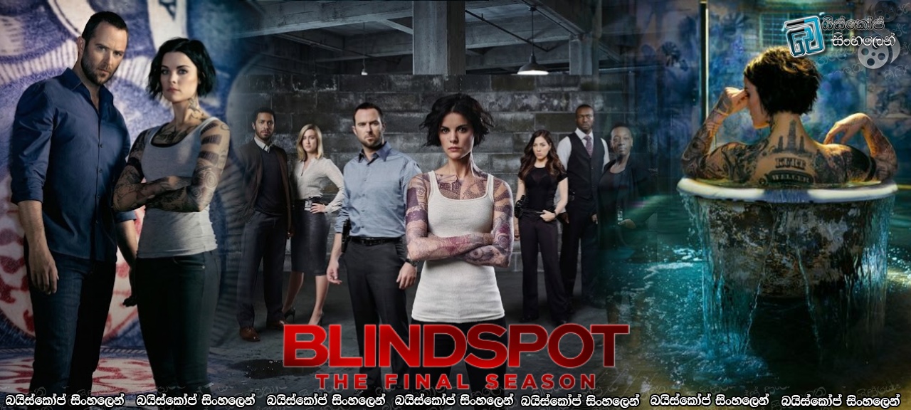 Blindspot [S05 : E11] Sinhala Subtitles | පටන් ගත්තු තැනින්ම අවසානයක්… [සිංහල උපසිරැසි සමඟ]