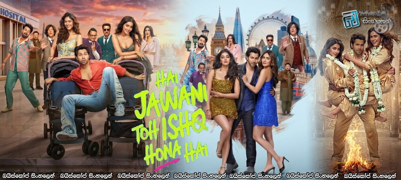 Hai Jawani Toh Ishq Hona Hai (2026) Sinhala Subtitles | ආදර කතා දෙකක් [සිංහල උපසිරසි]