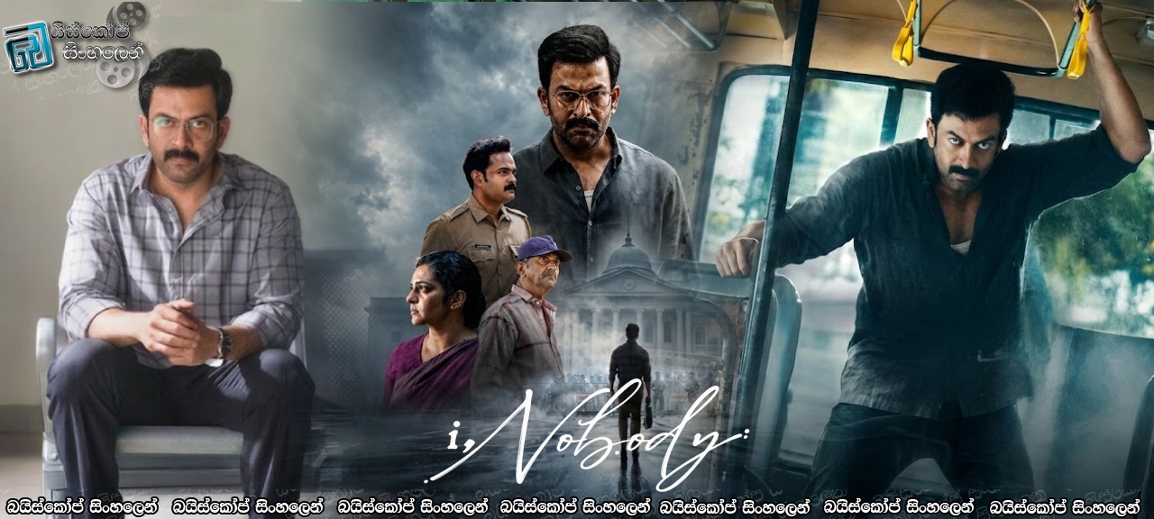I, Nobody (2026) Sinhala Subtitles | ඉහේ කඩා වැටුනු මරාළය [සිංහල උපසිරැසි]