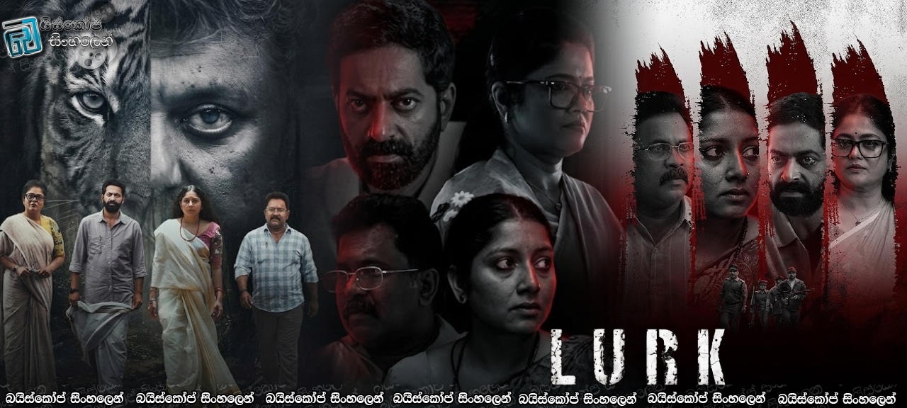 LURK – Eyes on the Prey (2026) Sinhala Subtitles | මෘගයා සහ දඩයම [සිංහල උපසිරැසි]