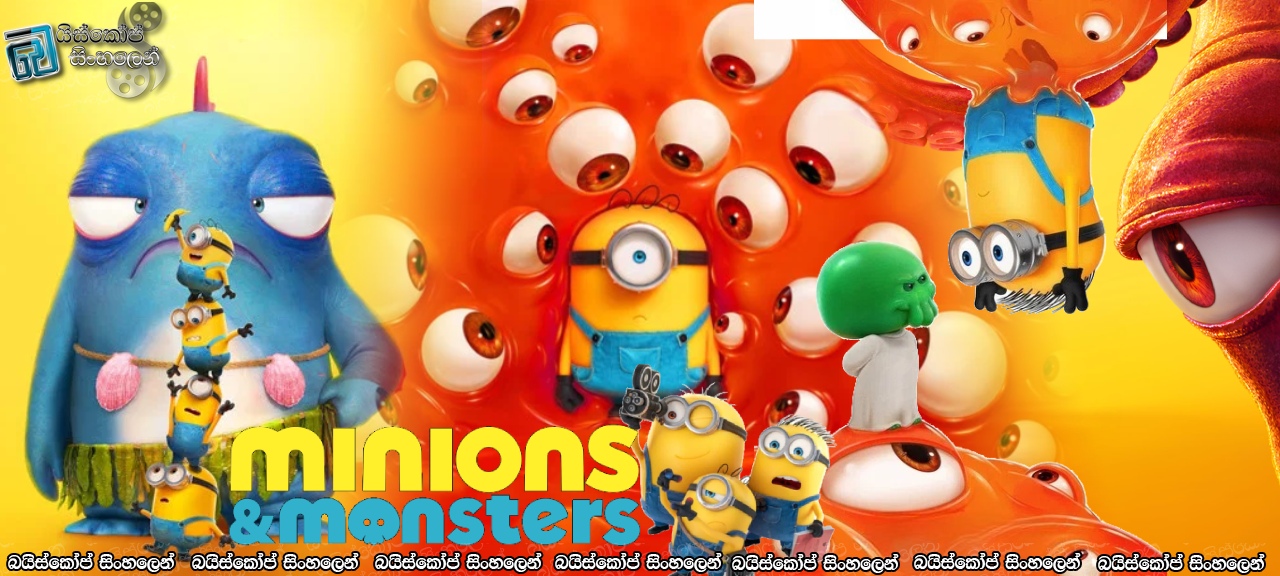 Minions & Monsters (2026) Sinhala Subtitles | මිනියන්ලා සහ රාක්ෂයෝ [සිංහල උපසිරසි]