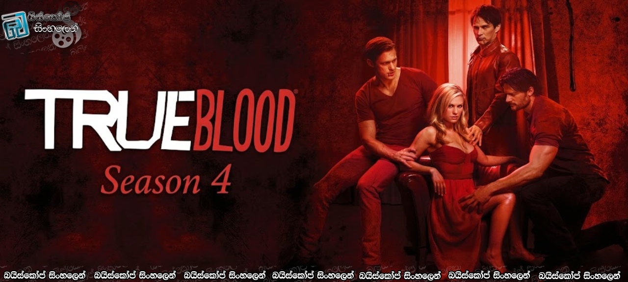 True Blood [S04 : E12] Sinhala Subtitles | මළවුන්ගේ රාත්‍රිය [සිංහල උපසිරැසි සමඟ]
