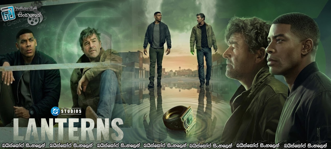 Lanterns [S01 : E05] Sinhala Subtitles | අවසානයද ! [සිංහල උපසිරසි]