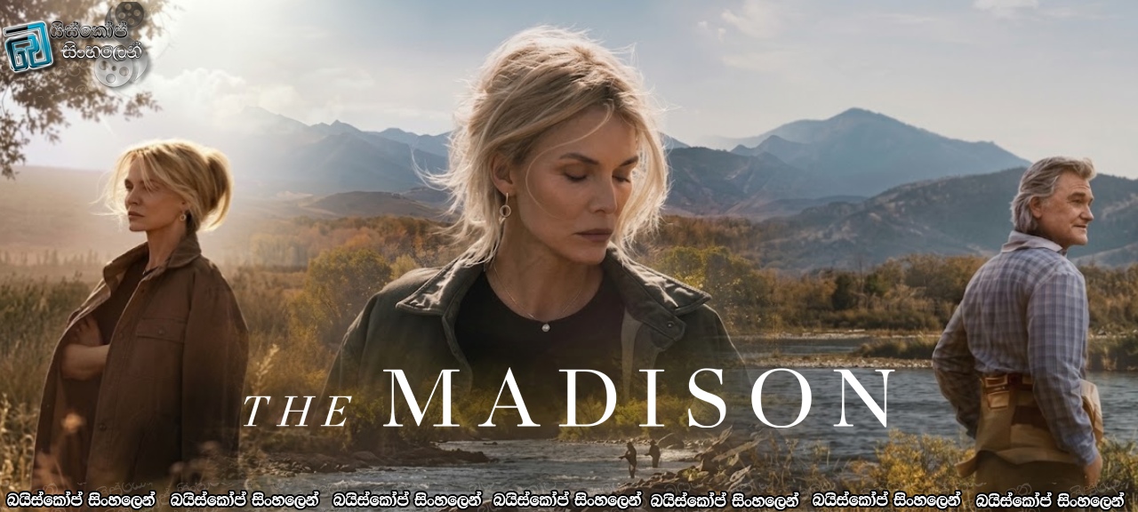 The Madison [S01 : E03] Sinhala Subtitles | ඇය වැටෙන හැටි බලන්න [සිංහල උපසිරසි]