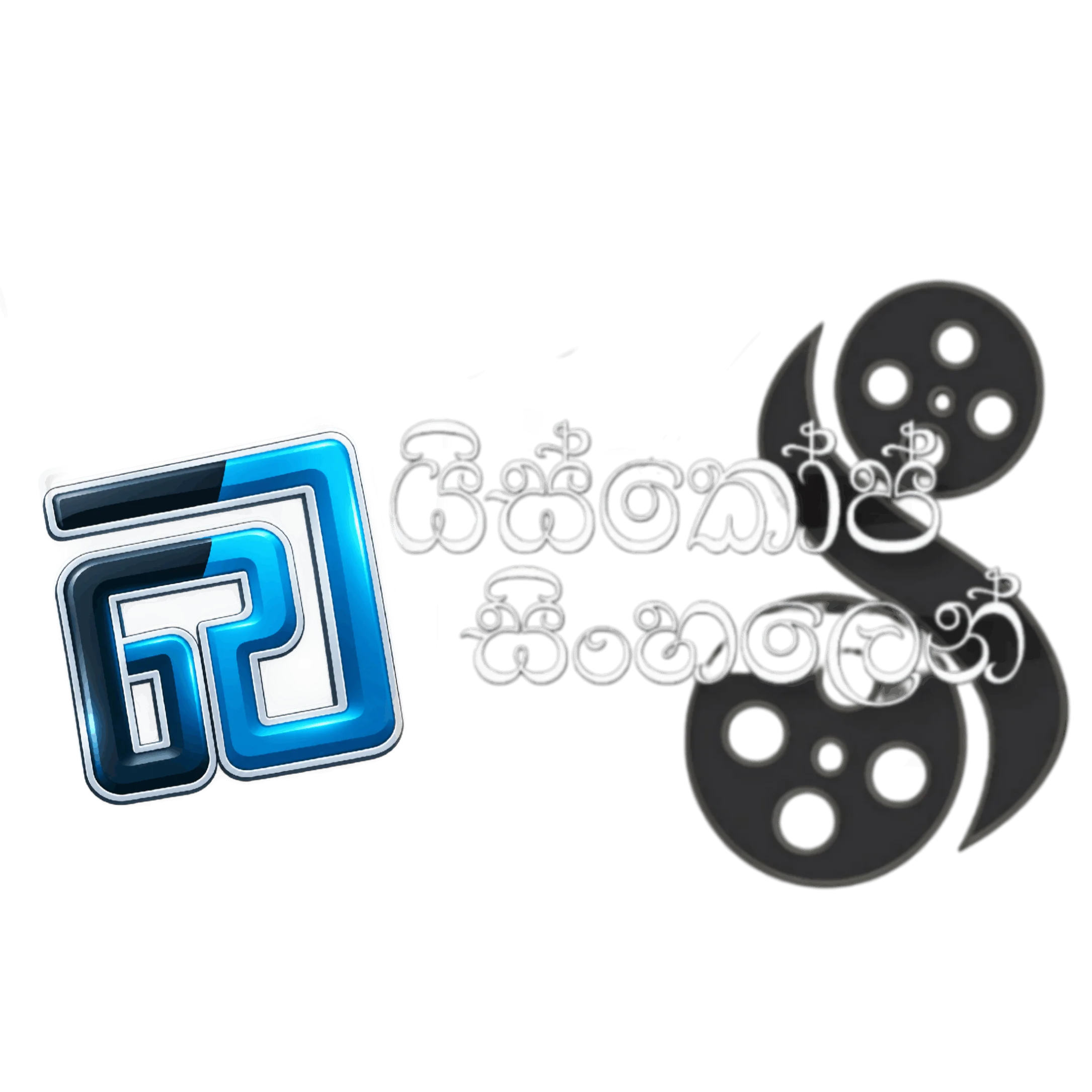 බයිස්කෝප් සිංහලෙන් – Sinhala Subtitles – Sinhala Subtitles – සිංහල උපසිරසි වෙබ් අඩවිය