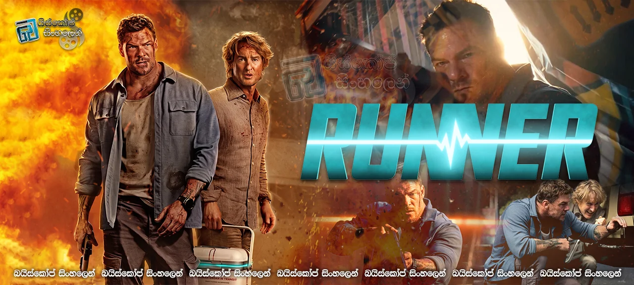 Runner (2026) Sinhala Subtitles | ජීවිතයක් වෙනුවෙන් ගැටෙන මාරක ඩිලිවරිය [සිංහල උපසිරසි]
