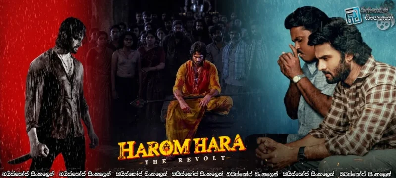 Harom Hara – The Revolt  (2024) Sinhala Subtitles | තුවක්කු ජාවාරම [සිංහල උපසිරැසි]