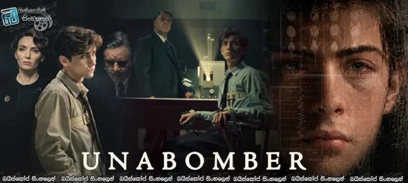 UNABOMBER (2026) 1