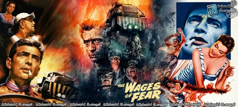 The Wages of Fear (1953) Sinhala Subtitles | මරණය සමඟ ගමනක්... [සිංහල උපසිරසි]