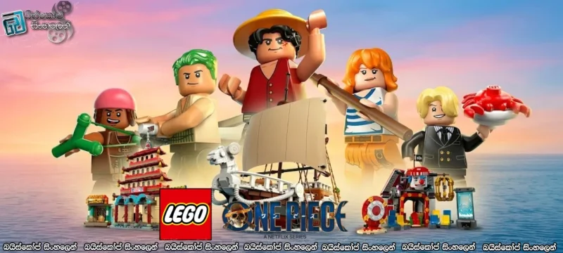 Lego One Piece series s01